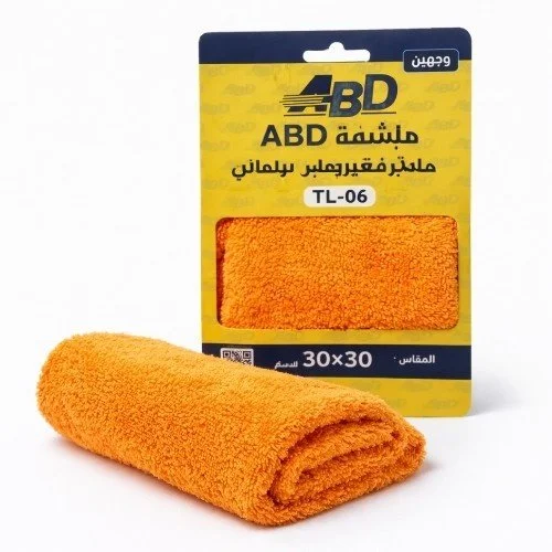 منشفه ABD مايكروفيبر برتقالي TL-06