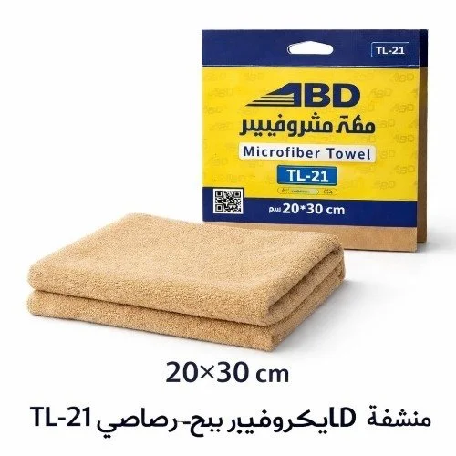 منشفه ABD مايكروفيبر بيج-رصاصي TL-21