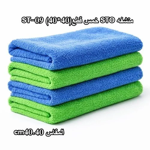 منشفه STO خمس قطع(40*40) ST-09
